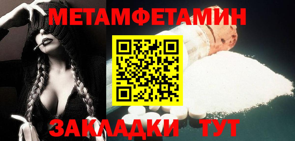 Амфетамин  АМФ 97%  Вход с VPN  Кудымкар 