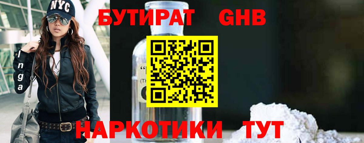 ГАШИШ  COCAIN  МДМА  МЕФ   Кудымкар  Канабис  Вход с VPN 
