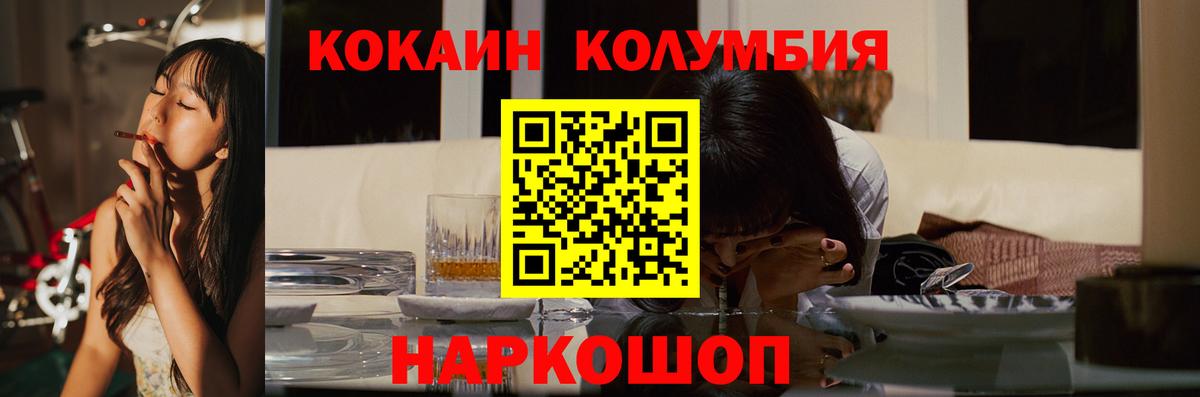 COCAIN 98% Кудымкар
