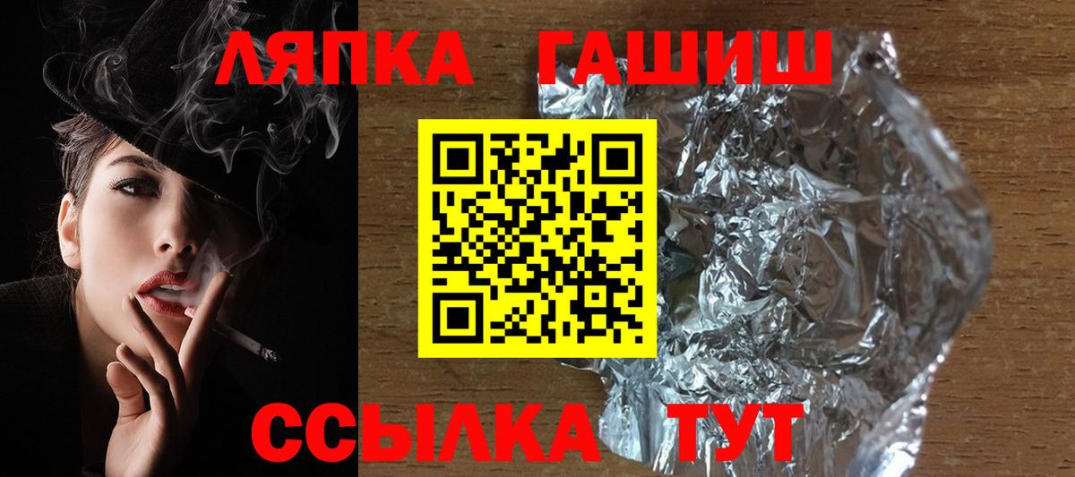 Гашиш VHQ  ГАШ индика сатива  Вход с VPN  Кудымкар 