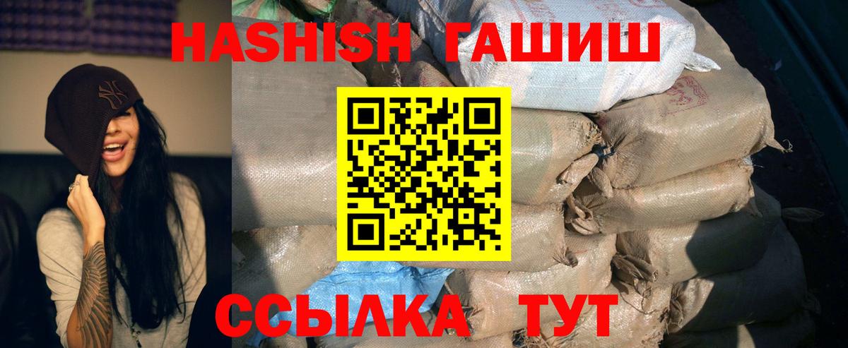 Гашиш Cannabis Кудымкар