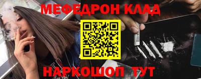 каннабис Кандалакша