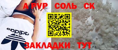 стаф Камышлов
