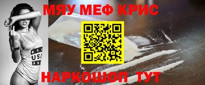 стаф Камышлов