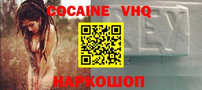 каннабис Кандалакша
