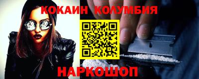 каннабис Кандалакша