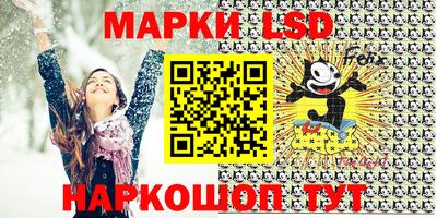 каннабис Кандалакша