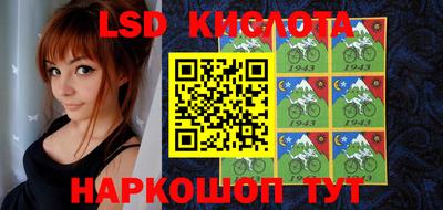 spice Кимры