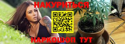 каннабис Кандалакша