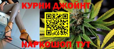 метамфетамин Кинель