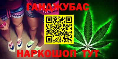 кокаин VHQ Канаш