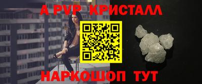 скорость mdpv Кингисепп