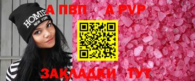 каннабис Кандалакша