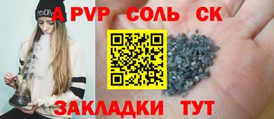 метамфетамин Кинель