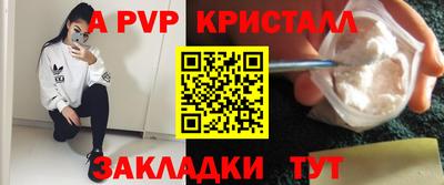 метамфетамин Кинель