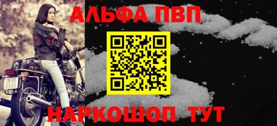 кокаин VHQ Канаш