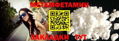 каннабис Кандалакша
