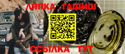 каннабис Кандалакша
