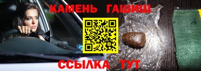 стаф Камышлов