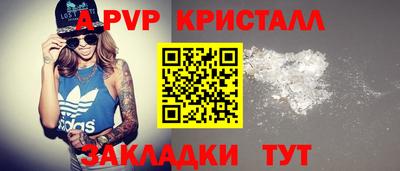 кокаин VHQ Канаш
