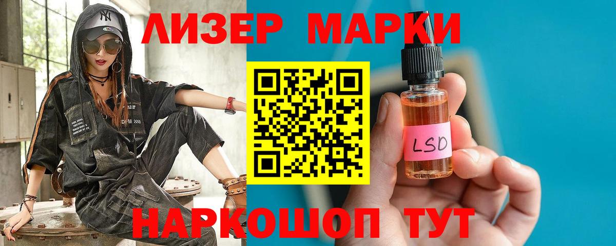 ЛСД экстази кислота Кудымкар
