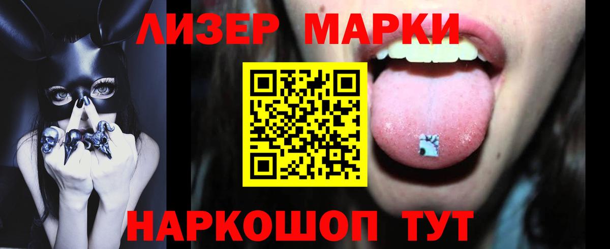 Кудымкар  LSD-25 экстази кислота  Вход с VPN  Лсд 25 экстази  Лсд 25 экстази кислота 
