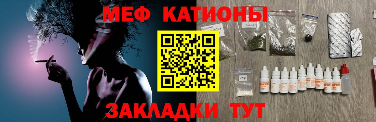 Мефедрон мука Кудымкар