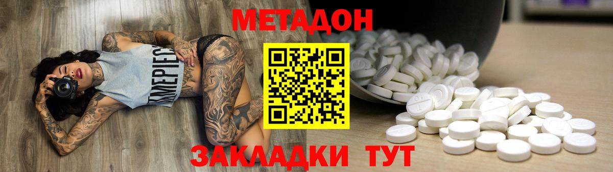 blacksprut сайт  МЕТАДОН кристалл  Вход с VPN  МЕТАДОН мёд  Кудымкар 