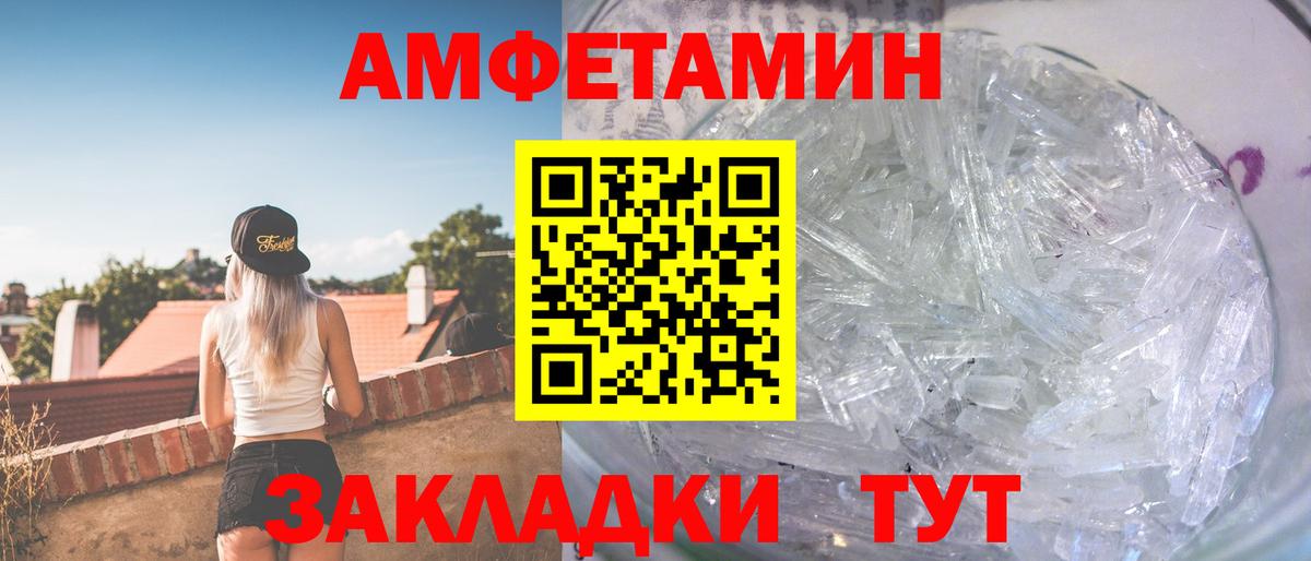 Метамфетамин  Вход с VPN  Метамфетамин Декстрометамфетамин 99.9%  Кудымкар  Метамфетамин Декстрометамфетамин 99.9% 