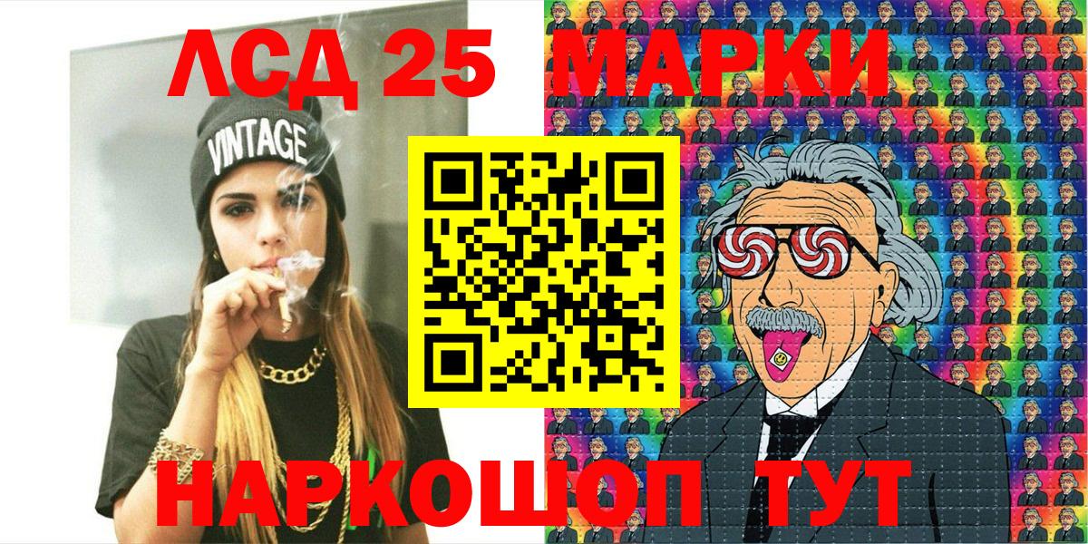 Марки N-bome 1,5мг  Вход с VPN  Марки 25I-NBOMe  Кудымкар 
