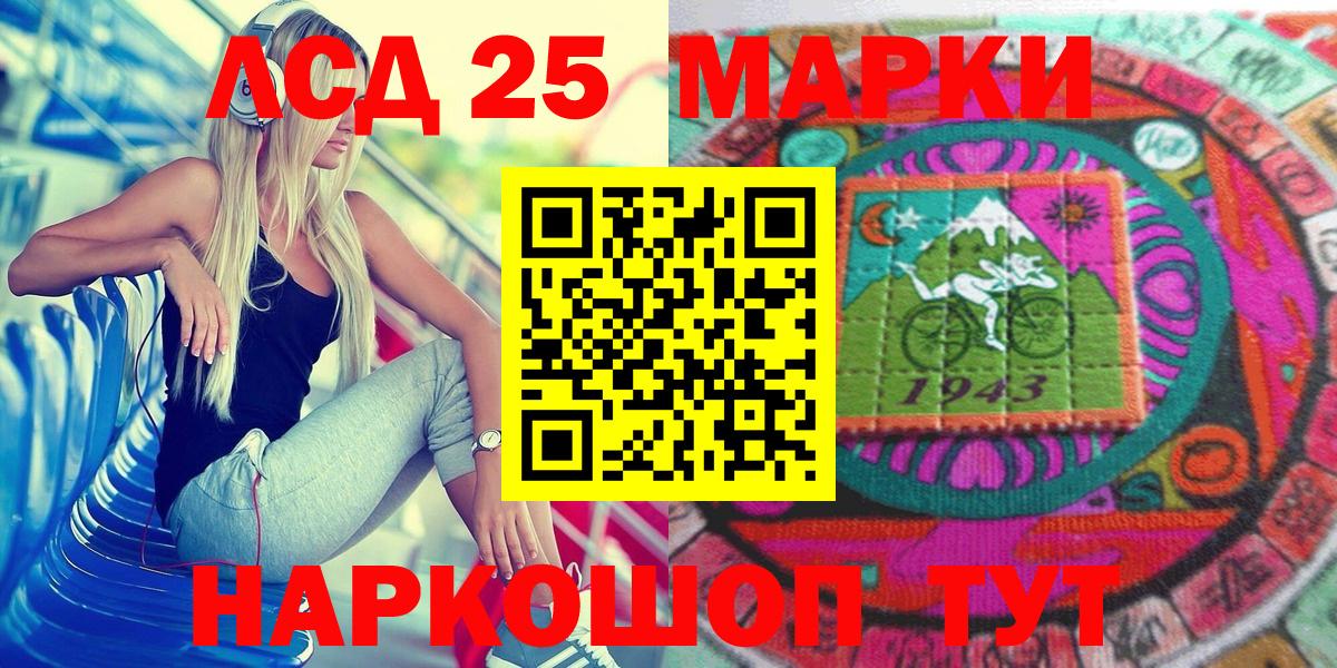 Марки NBOMe 1,5мг Кудымкар