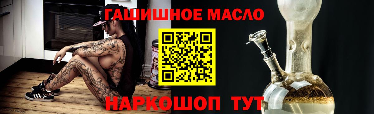 Дистиллят ТГК вейп с тгк Кудымкар