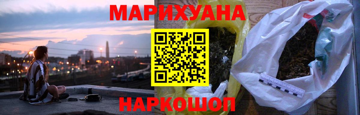 Шишки марихуана MAZAR Кудымкар
